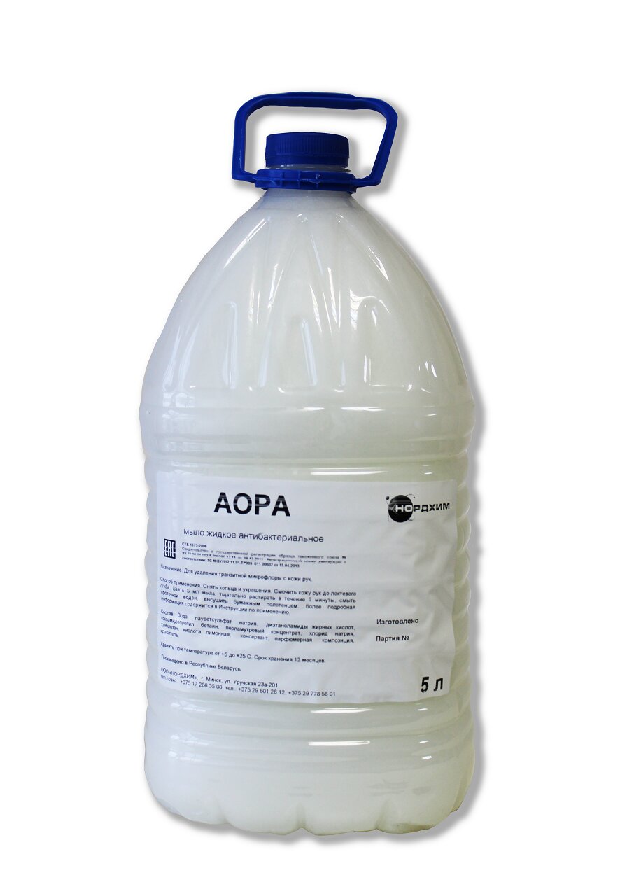 АОРА